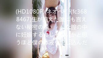 【重度BDSM】韩国巅峰女S「Yerin」OF重度调教私拍 男女奴一边做爱一边受刑，大幅超越常规调教【第十四弹】 (2)