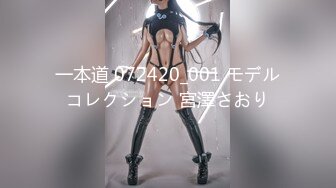 [无码破解]Mywife 1854 No.1234 香澄 杏里 蒼い再会|セレブクラブ舞ワイフ