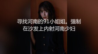 最新流出FC2-PPV无修正系列高素质美女白领小姐姐援交皮肤白嫩纤纤玉指爱液超多无毛逼内射中出画面很有撸点