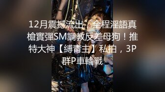 三只狼SZL-015老公不在家爸爸健身回来与儿媳上了床