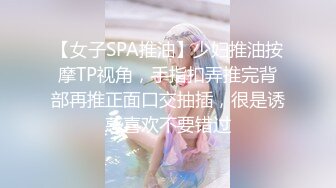 STP21777 精东影业国产AV剧情新作JD52-迷奸 为了精东工程 主动送上女友 漂亮女友操