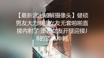 高颜值眼镜萌妹子裸秀 身材不错皮肤白皙性感大屁股很是诱人 很是诱惑不要错过!