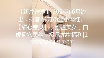  呆萌乖巧表妹00后小仙女FortuneCuttie表妹在家玩switch,不小心被鸡巴插入什么东西进来了