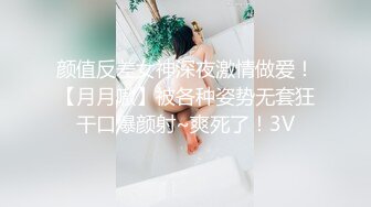 百萬粉ASMR主播 misswarmj 私拍 (4)