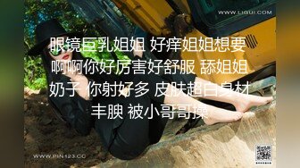 办公楼女厕小手电偷拍短发美女的多毛小嫩B