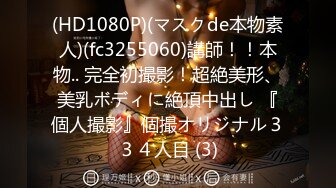 核弹泄密新瓜 最新流出百万粉丝网红职业汉服模特 焕儿 清纯靓丽下反差婊母狗 自慰露出浪的一逼 金主爸爸爆肏内射 (2)