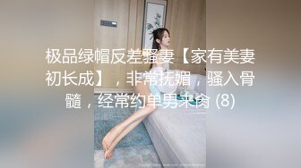 姿色挺不错的少妇,被操一会就要去尿尿,不给去就哭肚子疼