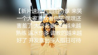 STP27618 高端外围女探花柒哥约炮极品黑丝美腿零零后美女快完事时被发现偷拍翻车事件 VIP0600