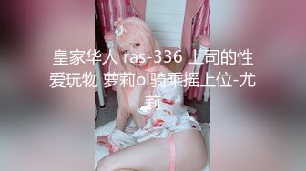 ✿纯欲小学妹✿反差清纯少女〖优咪〗SM调教、绳缚拘束、强制高潮、炮机、鞭打、性交超级淫荡小淫娃！