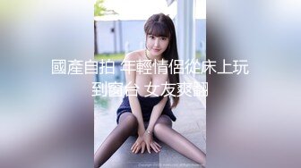 小仙女小姐姐 清纯女神〖樱桃空空〗学弟自慰被桃桃学姐发现~足交无套内射 巨乳骚货桃桃学姐~各种姿势都很会玩哦