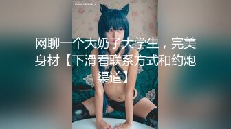 极品御姐白富美女神【性爱巧儿】大尺度性爱私拍流出