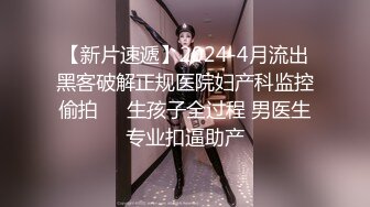 白虎小妹在校校花级女神镜头前激情5小时大秀自慰，丝袜诱惑全程露脸道具不停抽插骚穴高潮不断都快干肿了