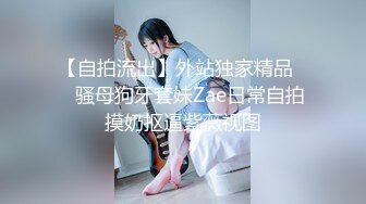 天美传媒TM0172新生EP2