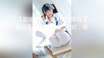 没事草老婆