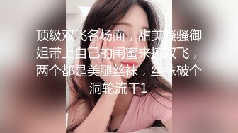 无水印12/15 唯美人妻邀请美国佬到家里来玩酒足饭饱一起3P爽爆VIP1196