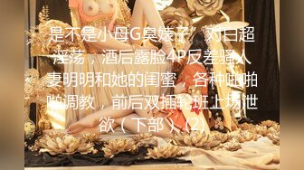 《精品绝版??大师级作品》走情色唯美路线的推特摄影大咖【浮可/Yuuuu】女体艺术私拍各种露脸反差婊不只拍还要干379P 79V