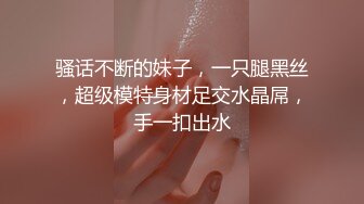 小女仆认真细致的前戏