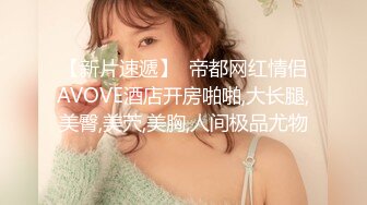 【新片速遞】 极品高质量迷奸系列【MJ气质超群白皙美乳少妇】大街上远远的就能看到她散发出的气质！被下药迷奸内射多次，惨叫身体绷直[1.06G/MP4/01:09:38]