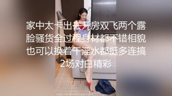 【新片速遞】  顶级身材❤️超美巨乳嫩模玩起来真刺激❤️啊，流水了~！！