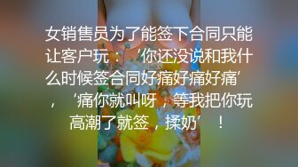 4P后入长腿女神