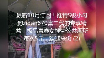 2023家庭摄像头偷拍生完孩子的少妇性欲强和老公缠绵做爱