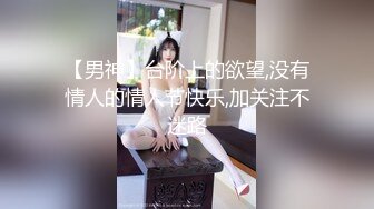 【新速片遞】 ✨蕾丝拉拉✨极品尤物气质百合女神〖乳名LLB〗同性才是真爱 在厨房和餐厅，被女主人支配玩弄的小狗