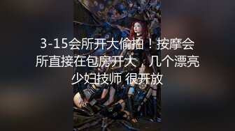 5/15最新 同学的妹妹好骚全程露脸给大哥小哥口交VIP1196