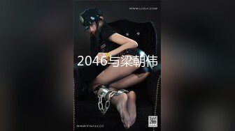 2046与梁朝伟