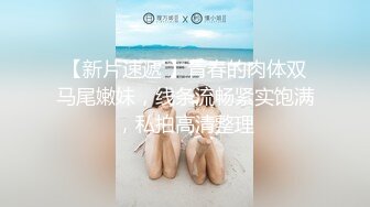 【新片速遞】 Ts萱萱❤️❤️：这么美的丝足，怎么能错过足交呢，我的最爱，哈哈.只有大几把深深顶入花心，才是给骚货最高的奖励！