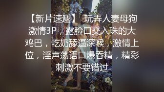 STP25487 战斗民族俄罗斯的绝色丰满女孩迷人内衣真是超诱惑丁字裤内裤下性感屁股足交乳操穴激情爱爱 VIP2209