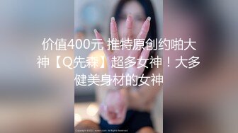 老爷子和村里两个小伙用1200块找俩妹子玩群P