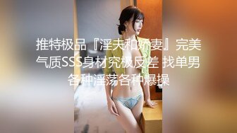   约炮娇小人妻，送老公虎年第一绿。男：你老公鸡巴那么大还喜欢让我操你吗。 女：好硬呀，喜欢，因为硬，我老公的鸡巴没有那么硬