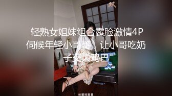 『精厕女神㊙️反差白富美』喜欢看着哥哥操我的表情 感觉很满足，射满脸了还不放过 操死妹子了，大量颜射母G满脸 射超级多 (3)