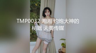 【新片速遞】  ✨“我给哥哥看看我逼逼里都有什么”网黄女主播小浣熊激情自慰给金主们准备了很刺激很刺激的东西