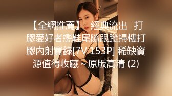 《百度云泄密》周末和美女同事背着她老公偷情遭曝光 (4)