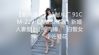 Celine美好的清晨，女教师的阴部沾满了男孩的精液