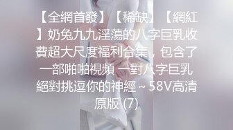 露脸才是王道！万狼求档OnlyFans可盐可甜性瘾女友yuukoo私拍~调教打炮紫薇私处超嫩 (6)