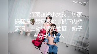 奧特曼約拍白虎長腿巨乳靚妹穿露乳吊帶網襪賣弄風騷／性癮蘿莉擴陰異物虐玩穿JK制服猛肏榨精灌注粉穴等 720p