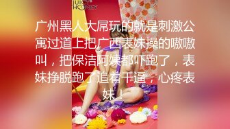 ⚫️⚫️⚫️你的女神有钱人的母狗！推特富二代【上海大少爷】订阅性爱私拍②，约炮各行各业极品露脸母狗