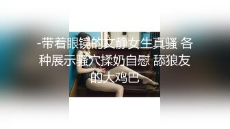 纯情玉女小可爱揉奶玩逼道具抽插洗澡诱惑