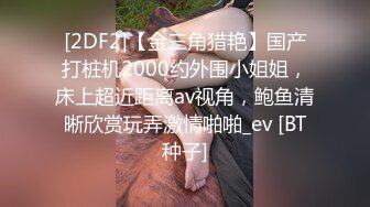 申请自拍达人，7秒开始验证ID，女秘书的侍奉