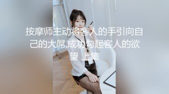 -天美传媒TMW36《好色透视眼镜》性感身材一览无余 天美女神玖玖