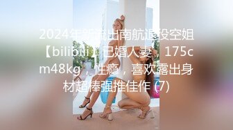 [原創錄制](no_sex)20240210_噔