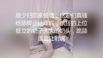 偷窥长发高颜值美眉嘘嘘