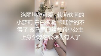 兔子先生TZ-119淫乱钢琴教师的私生活