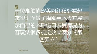 ❤️√极品女神大奶翘臀身材好 主动吃鸡深喉啪啪 无毛粉穴一线天 无套内射 经典之作