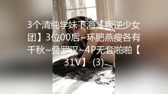 国产麻豆AV 番外 突袭女优家 EP11 AV篇 孤注一掷性技爆棚 倪哇哇