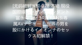 14285_エアポートの女 田口ゆかり