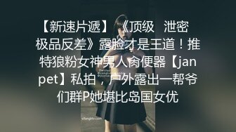 【重磅推荐】极品人气网红『谭晓彤兔兔』最新大尺度直播 绝美白色婚纱秀大奶侧身插入自慰棒