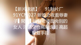 罕露脸海神和四婶的弯弯绕绕学生家长和老师都在与托管所工作的婶婶穿汉服啪彩蛋还操了表妹